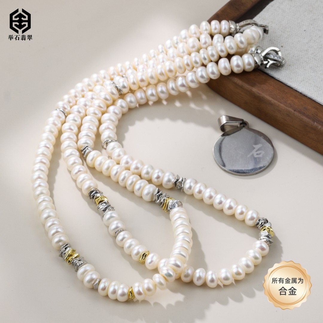 【举石严选】H1209-1233-26666淡水有核珍珠合金项链（一件/多样性）J