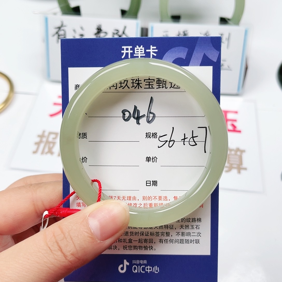 和田玉手镯未镶嵌
