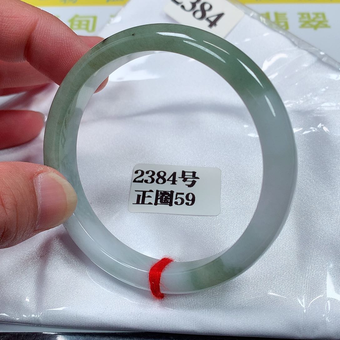 【闪购商品】翡翠手镯未镶嵌2384号
