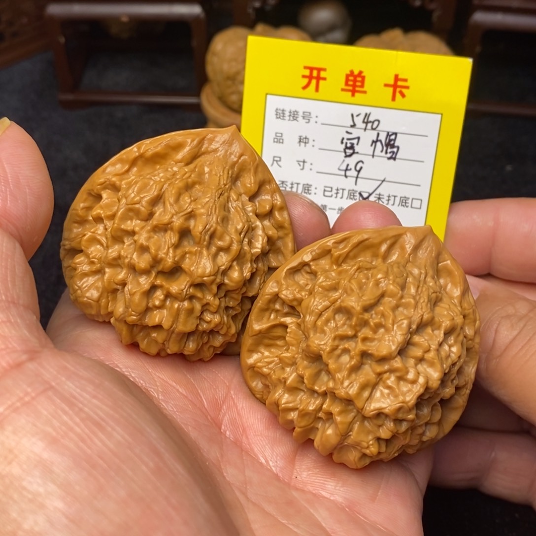 桃核把件文玩核桃