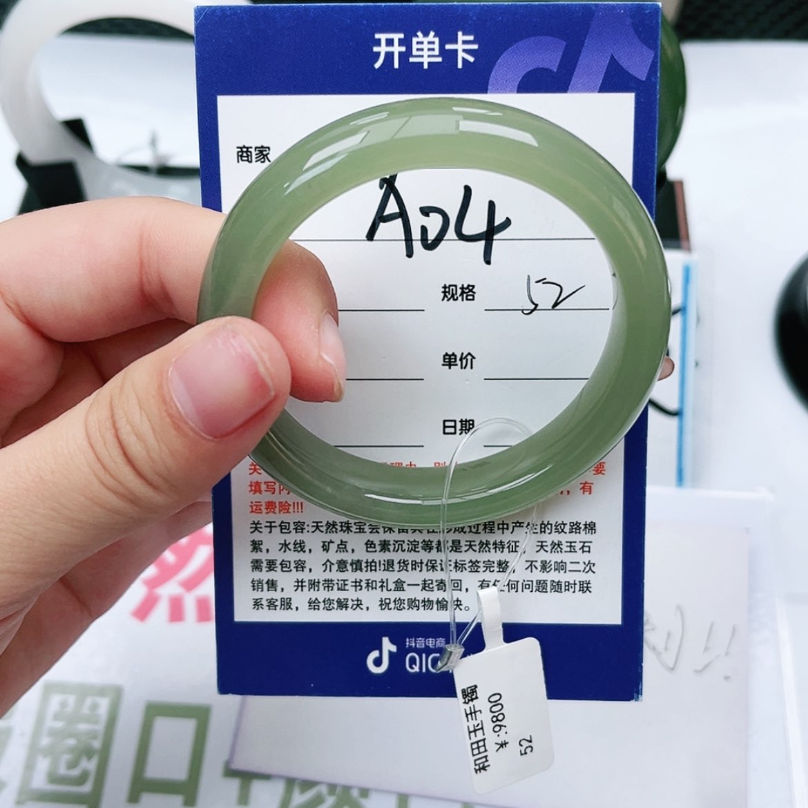 【闪购商品】和田玉手镯未镶嵌