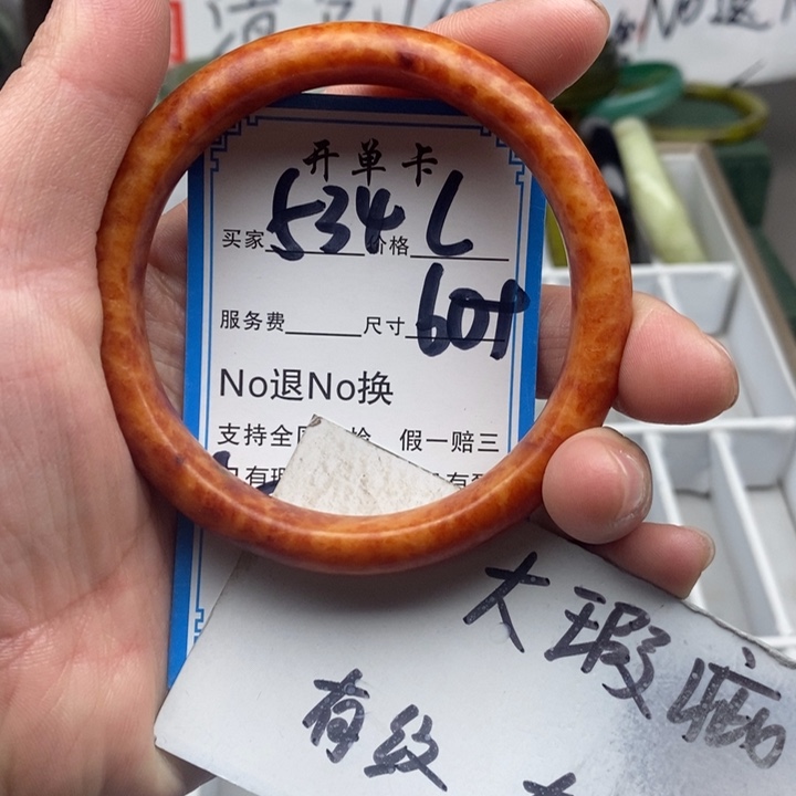 鸿***头蛇纹石玉未镶嵌手镯