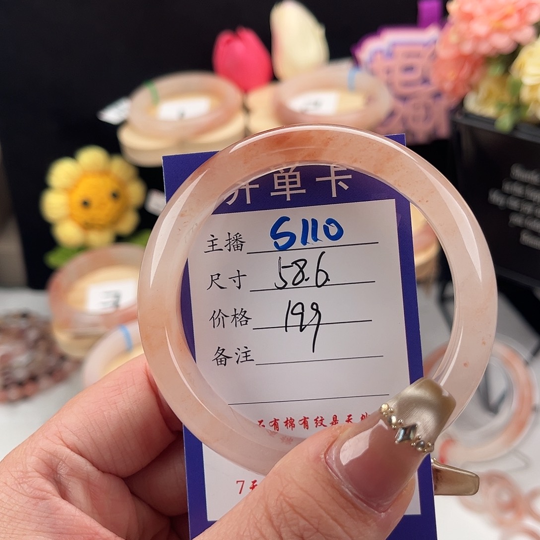 石英质玉手镯未镶嵌