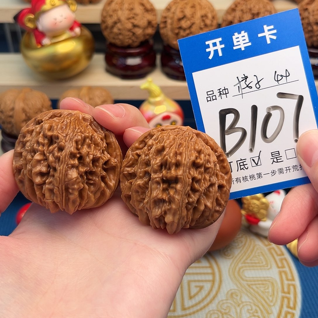 文玩核桃吊坠四座楼44