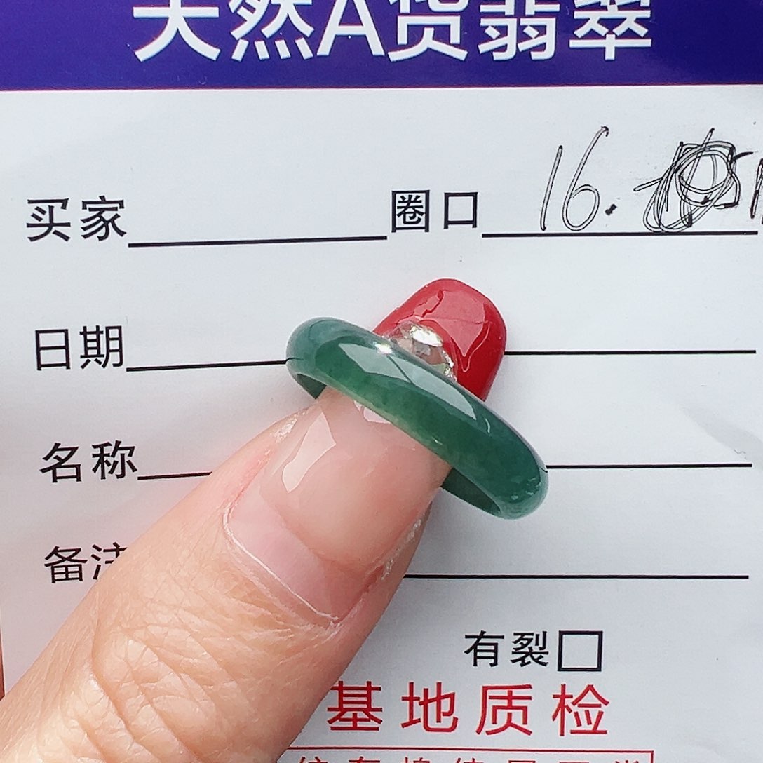 翡翠戒指未镶嵌缅甸翡翠