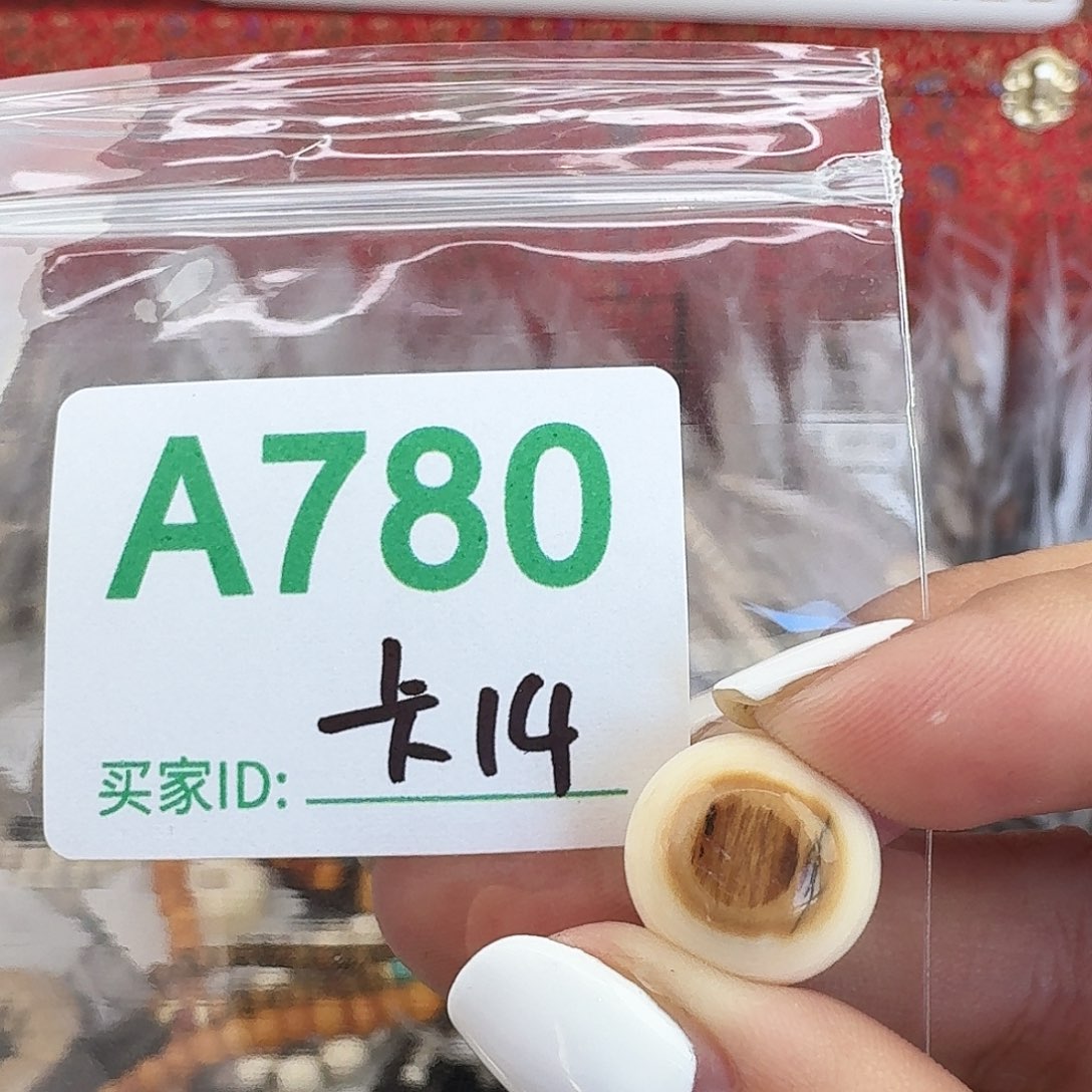 猛犸象牙手串/手链/手镯