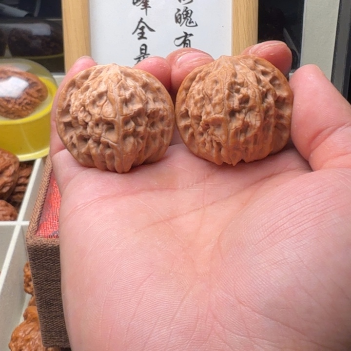 39尺正版山地磨盘