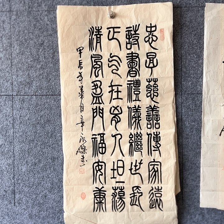 书法:::::::::::::::::