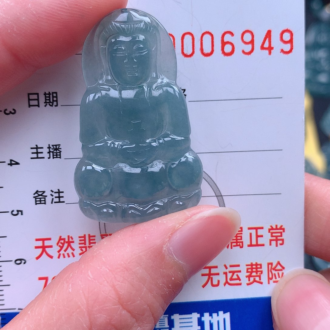 翡翠吊坠(不含链)未镶嵌吊坠