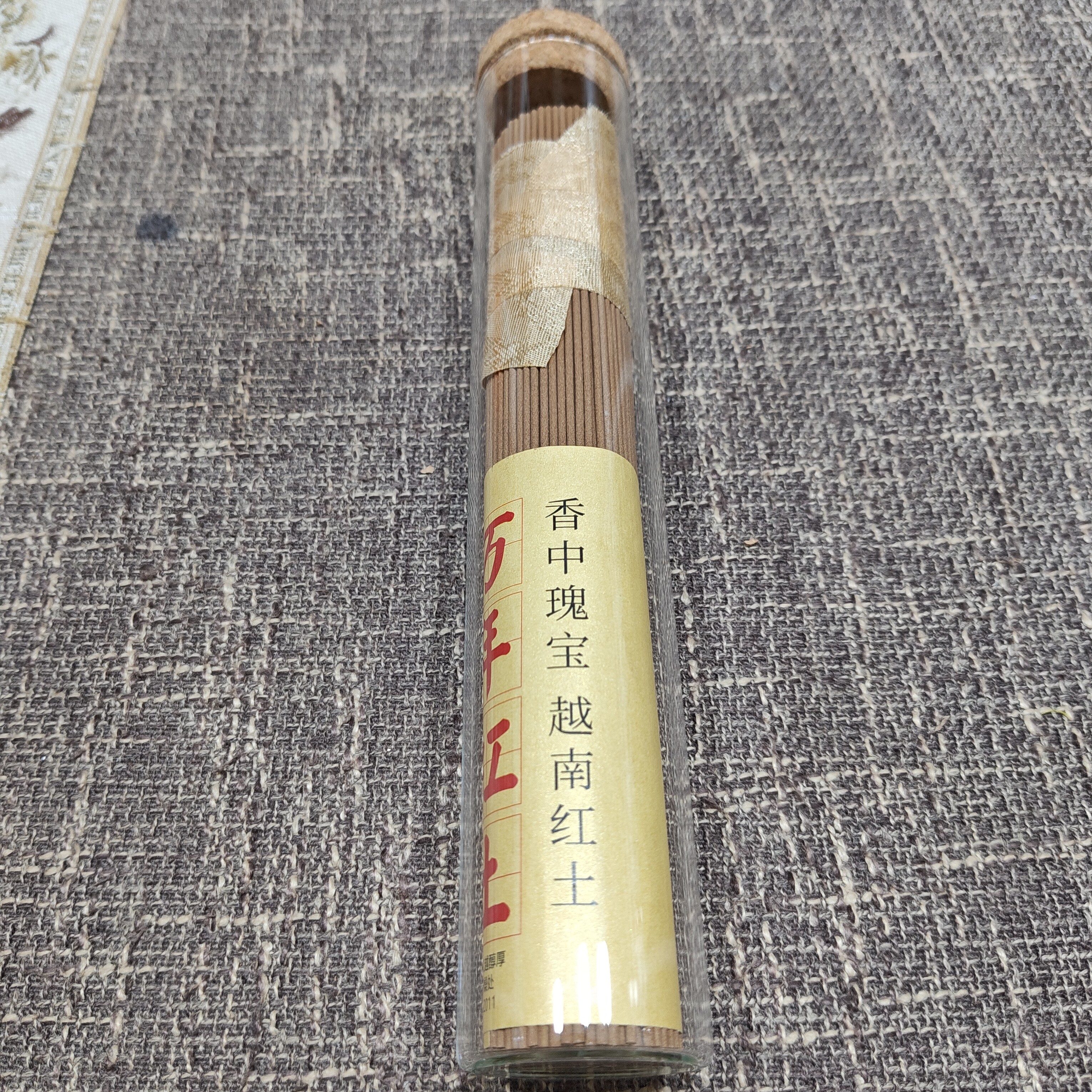 （高阶）香中瑰宝 越南红土线香天然香100克