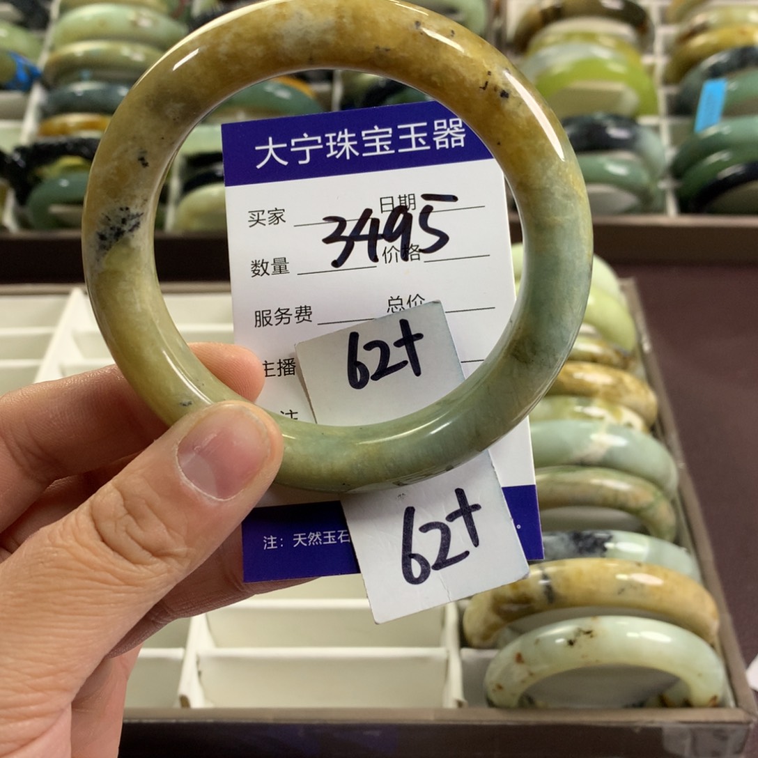 蛇纹石玉未镶嵌手镯3495