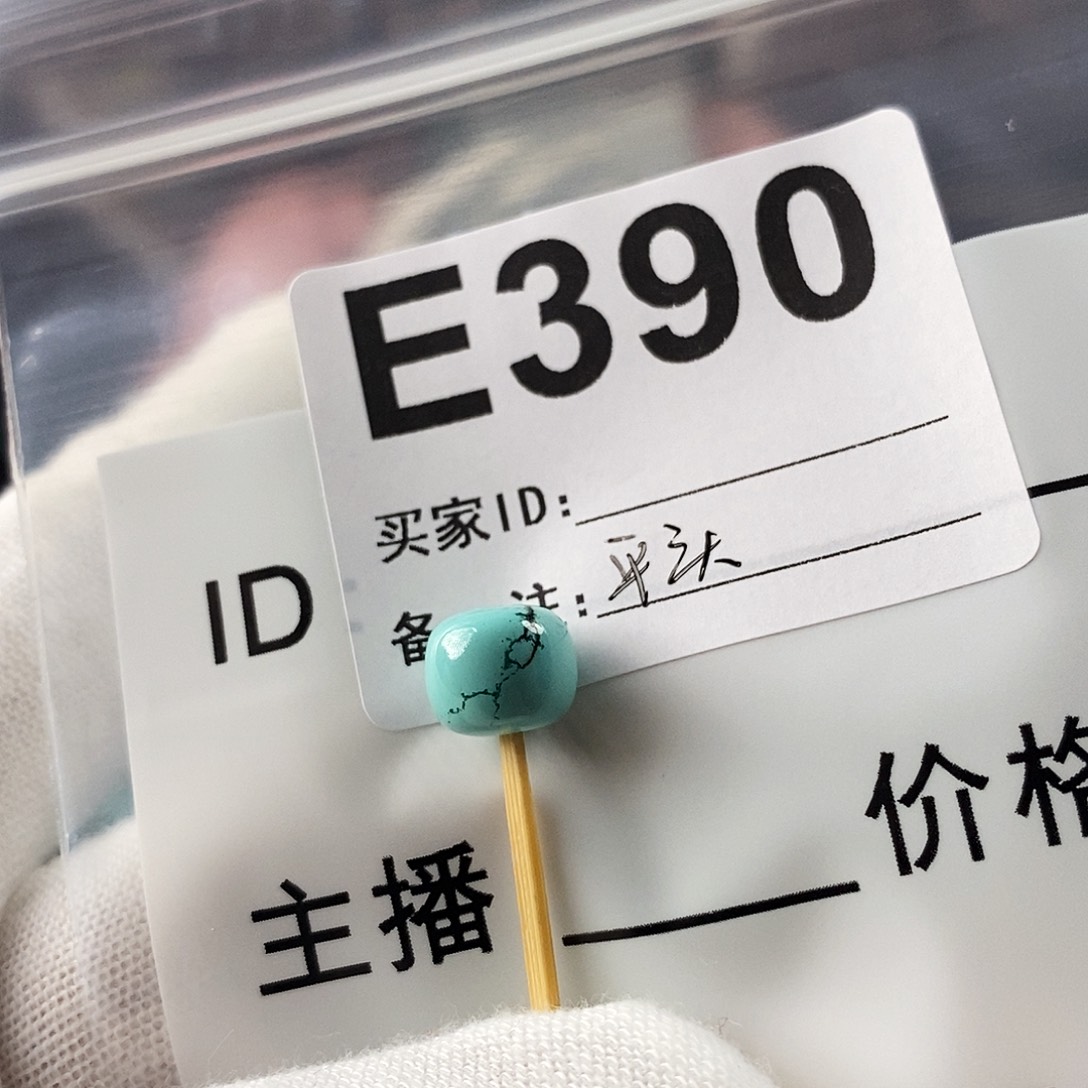 玛瑙/玉髓珠宝奇石未镶嵌喵**学