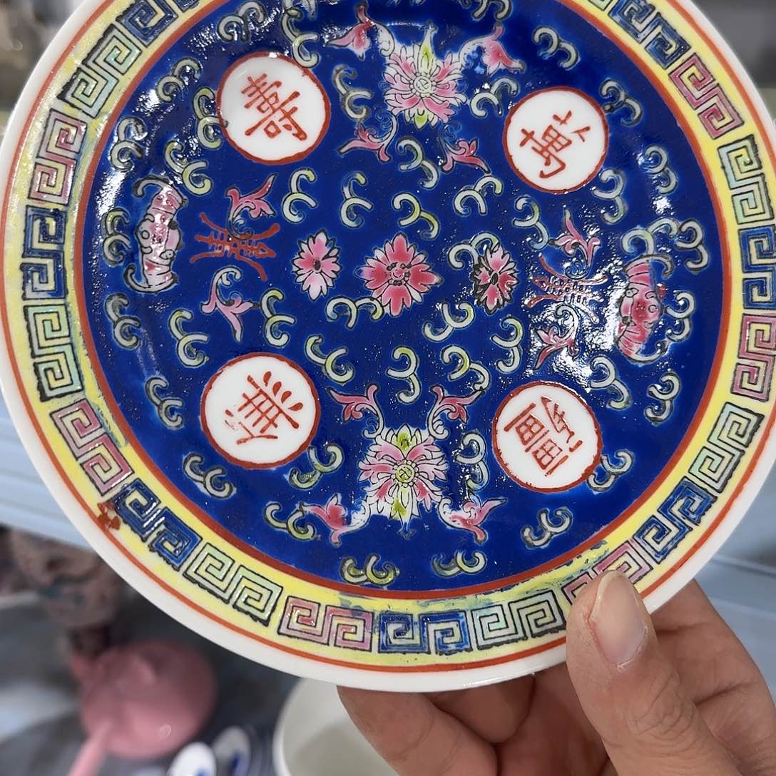 陶其他摆件手绘瓷器全部处理