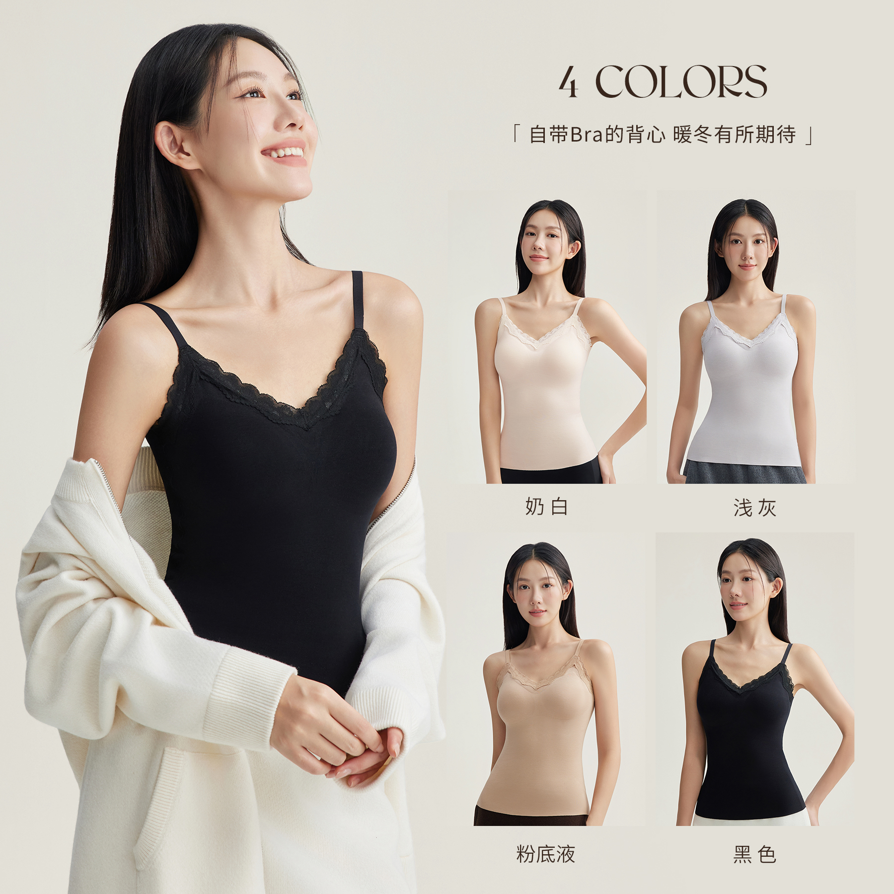 su【346#保暖吊带美背背心】粉底液打底带胸垫无痕内搭外穿吊带背心