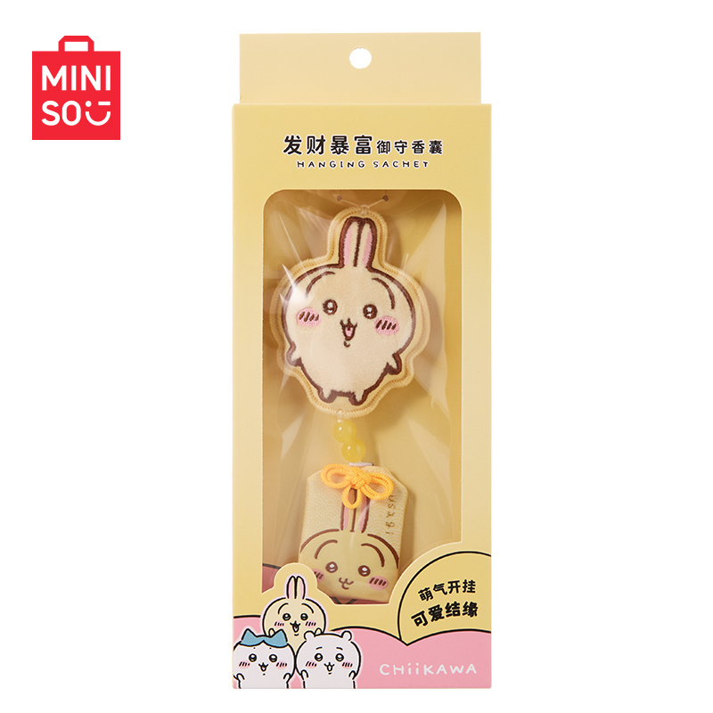 【名创优品】chiikawa系列玩偶香囊周边挂饰联名款小八吉伊正版礼物