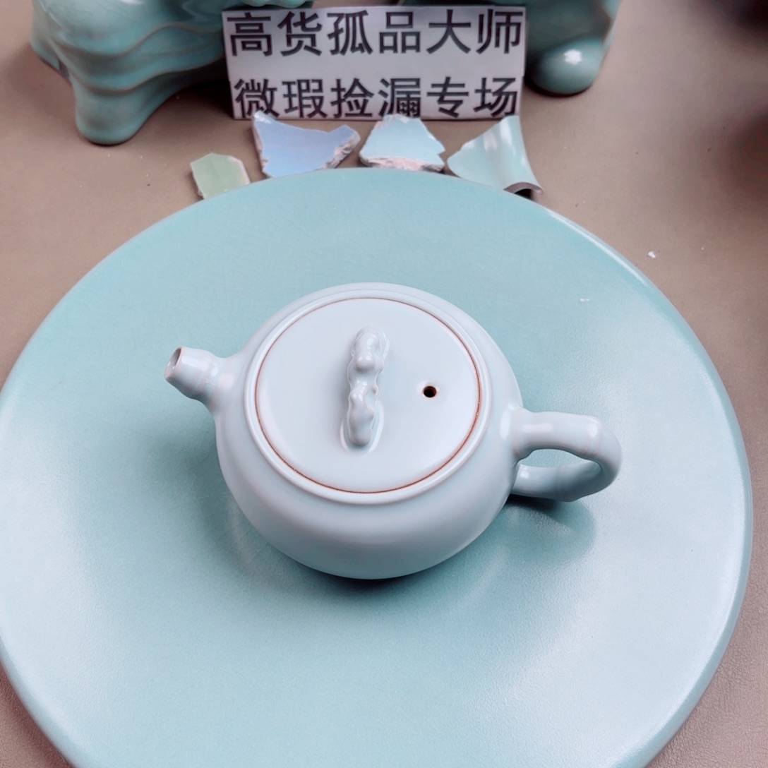 汝窑与王同行，汝你所愿微瑕