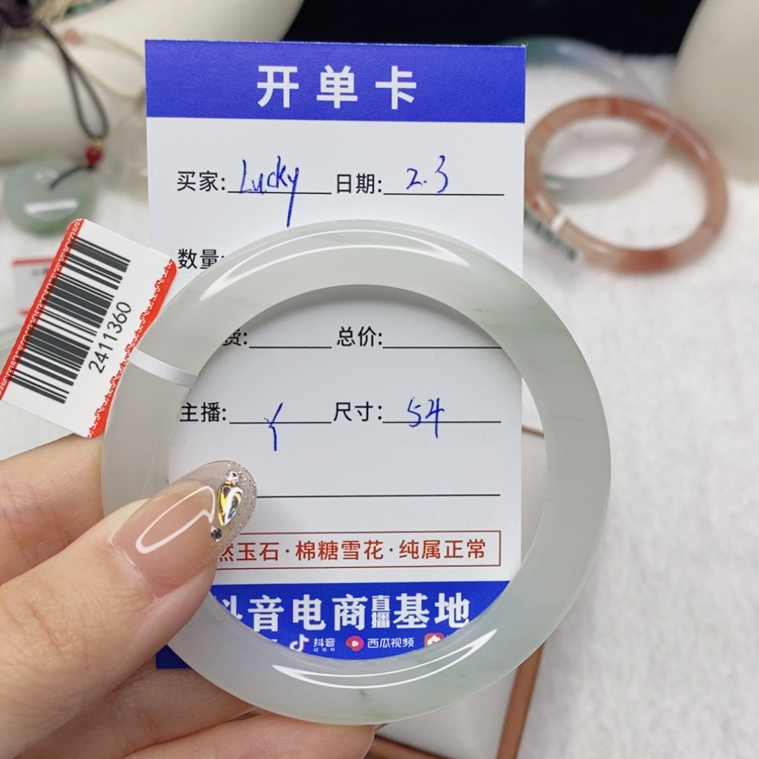 石英质玉手镯未镶嵌L****'