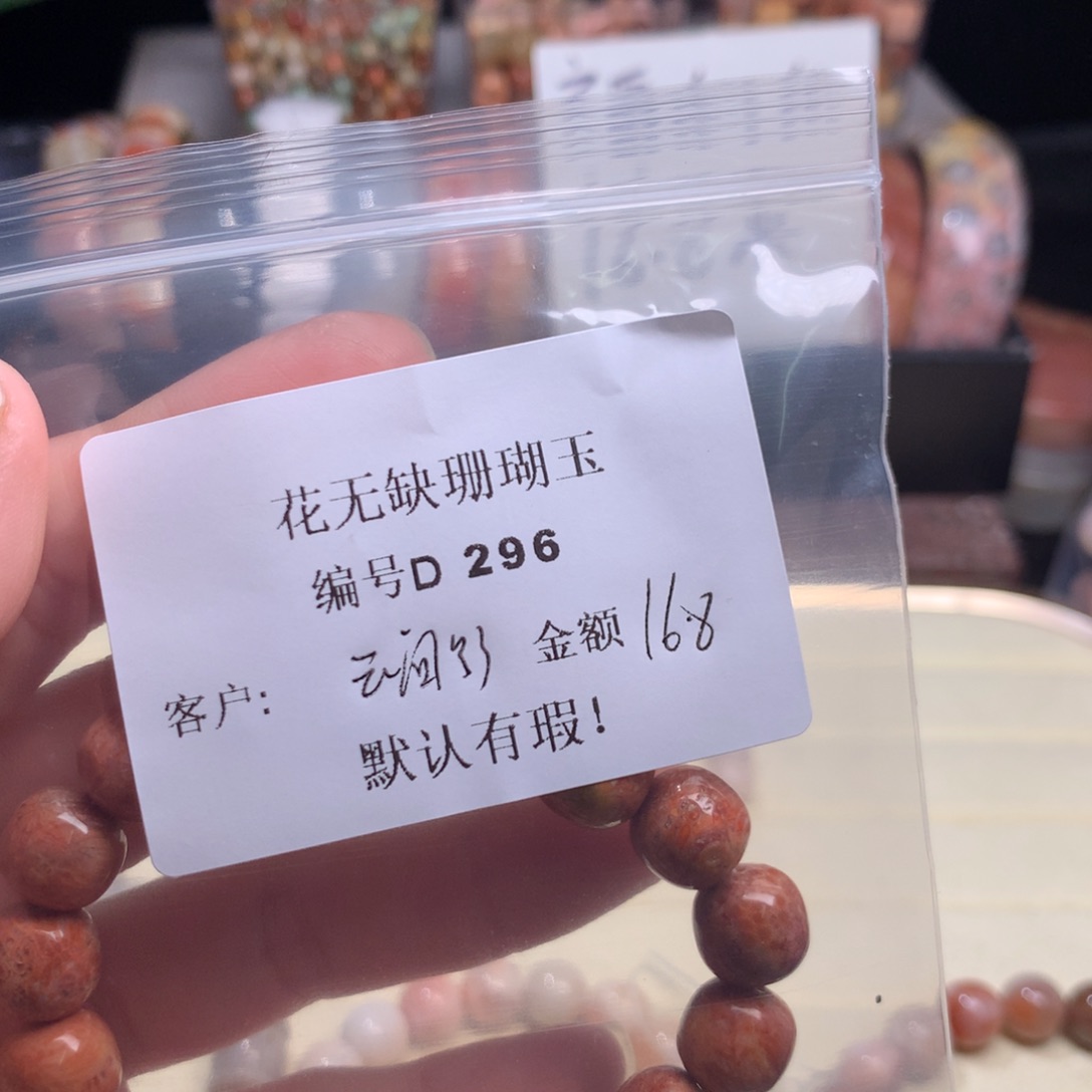 硅化玉手镯未镶嵌?***?