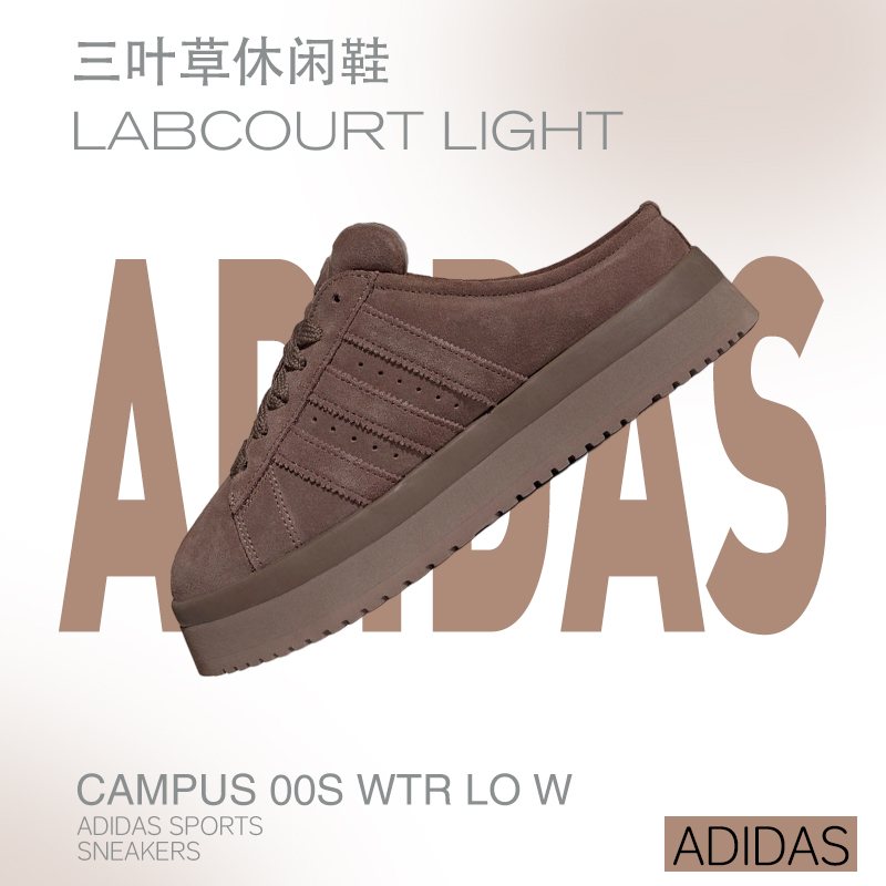 adidas Originals阿迪达斯三叶草中性双旦礼潮流休闲鞋JR3731