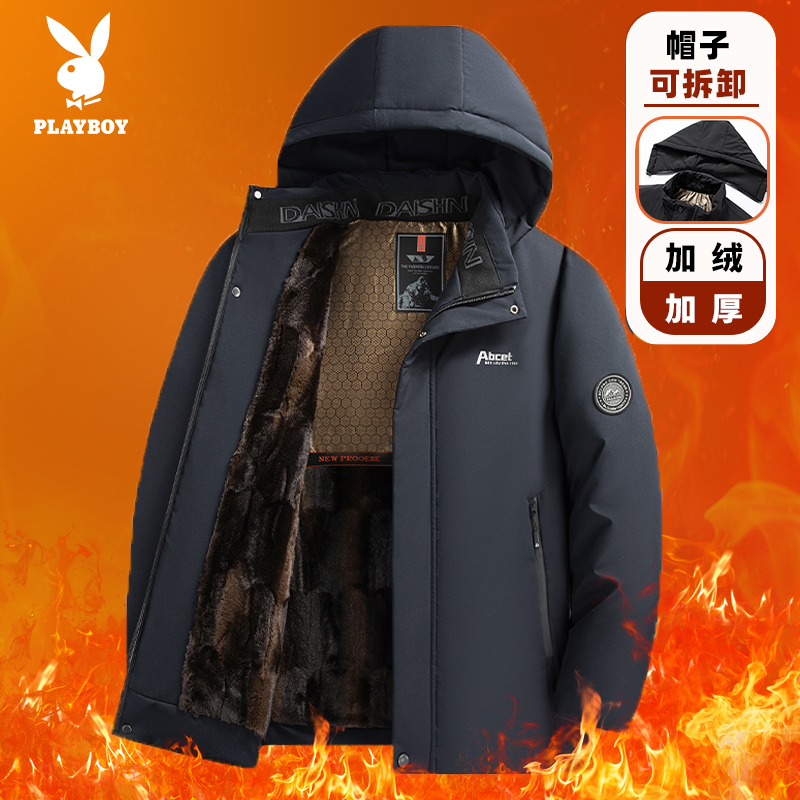 【加绒加厚】花花公子中老年棉衣男士保暖爸爸装冬装外套棉服棉袄