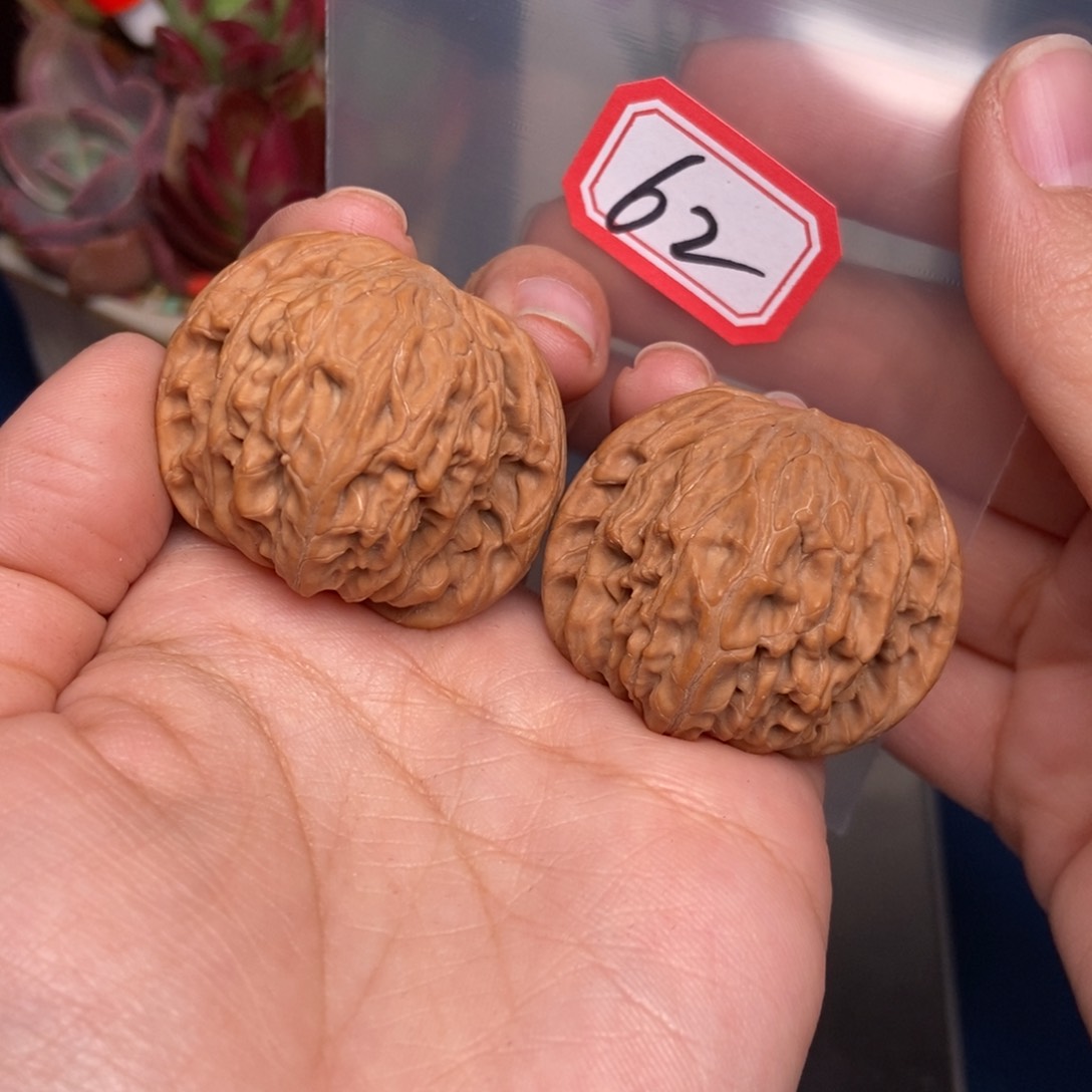 文玩核桃吊坠62号 磨盘