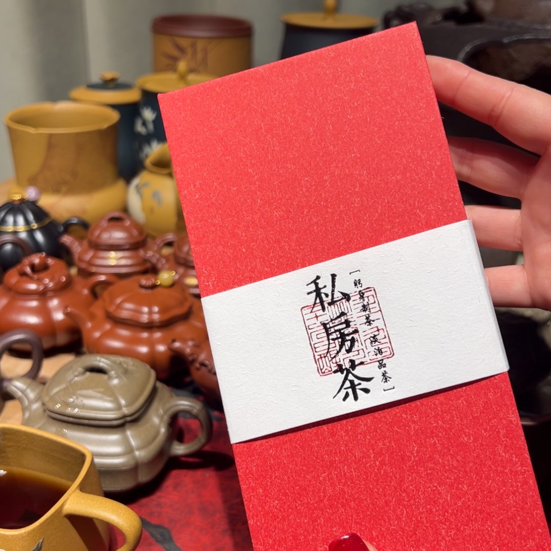 紫砂茶壶58588888888888888