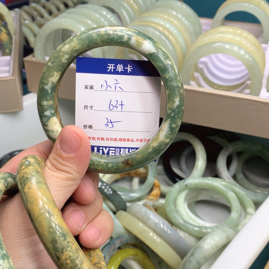 蛇纹石玉手镯未镶嵌小*