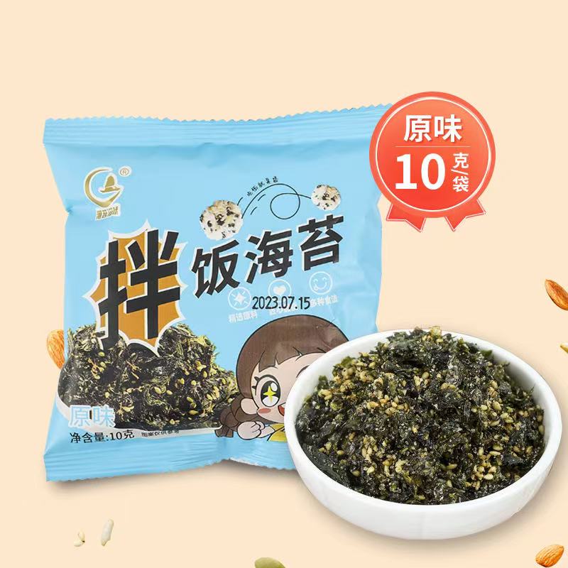 10g装每日拌饭海苔碎独立包装 儿童零食寿司芝麻海苔