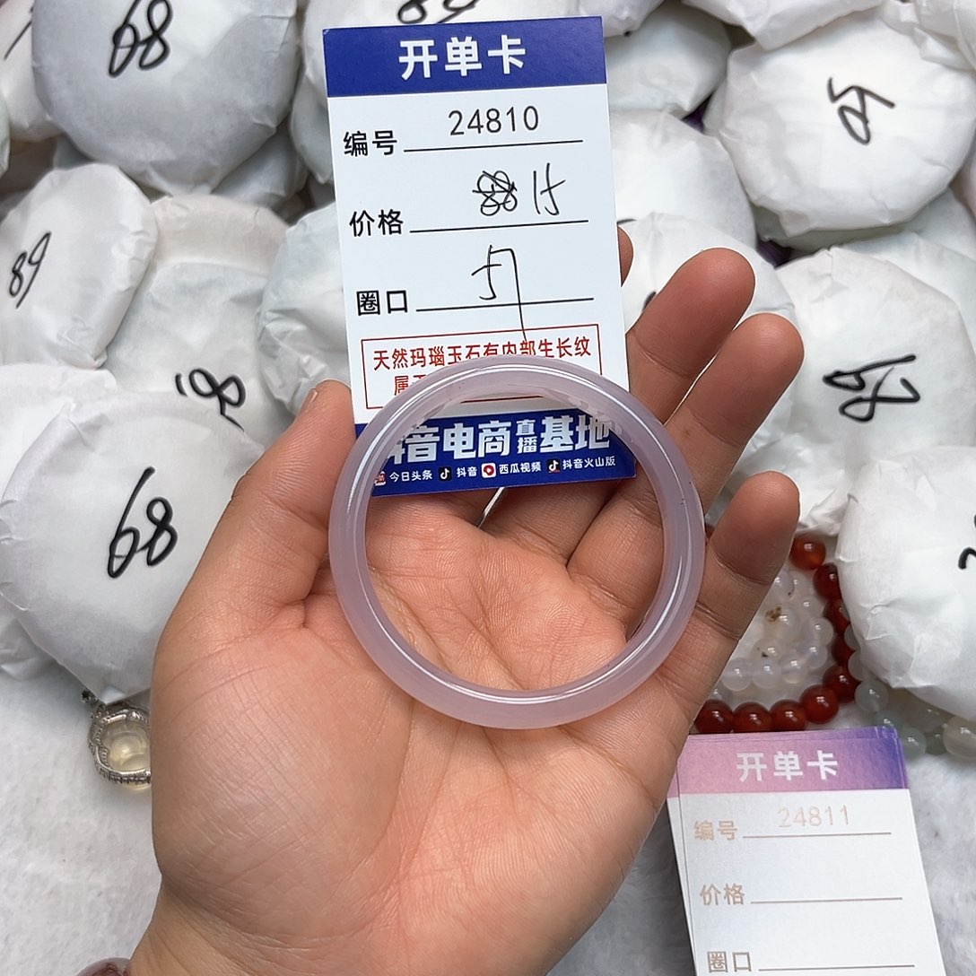 玛瑙/玉髓手镯未镶嵌810