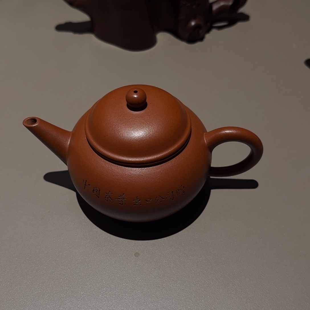 ~***北茶宠紫砂现场h看看我