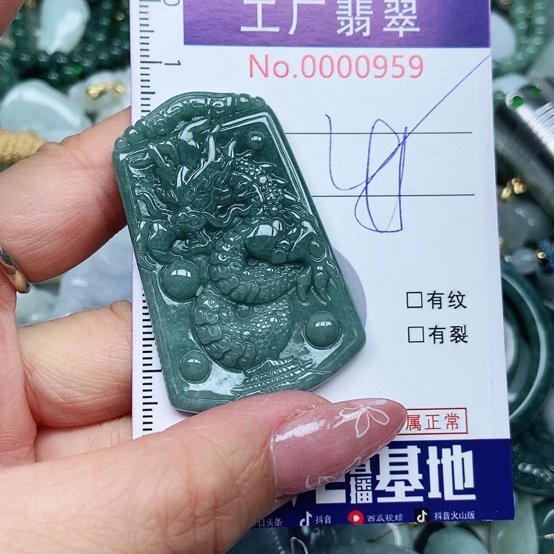 翡翠吊坠(不含链)未镶嵌