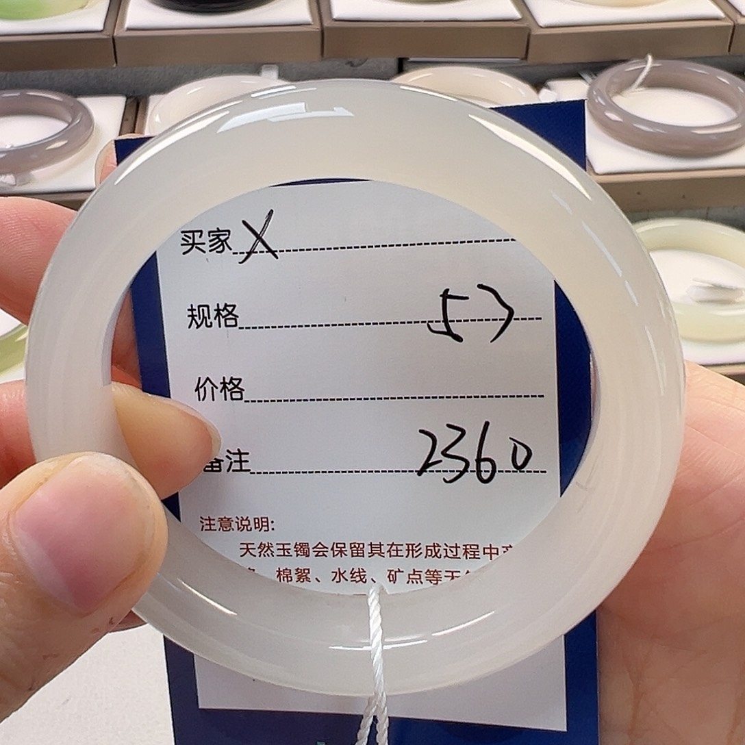 小***仔和田玉手镯未镶嵌