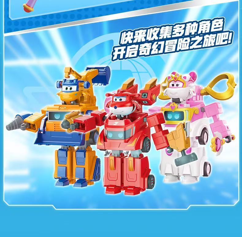 新品超级飞侠大号载具机甲变形乐迪莎莎大力变形机器人男女孩玩具