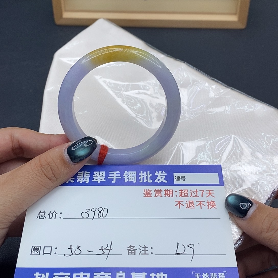 翡翠未镶嵌手镯百元手镯默认瑕疵