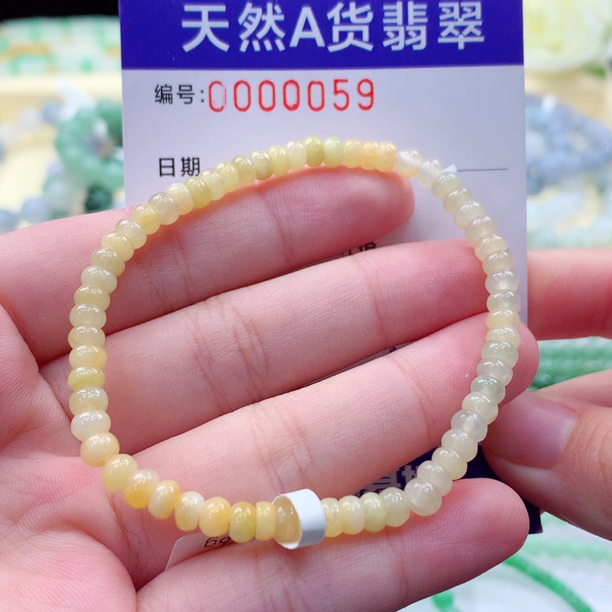 【闪购商品】翡翠毛衣链未镶嵌缅甸天然a货翡翠