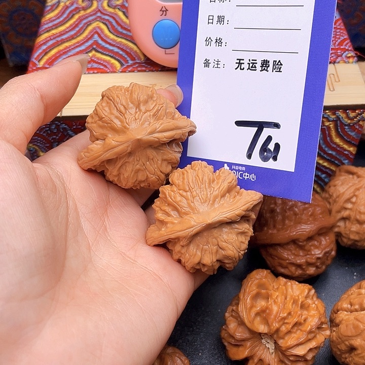 把件文玩核桃自**意文玩核桃图图61