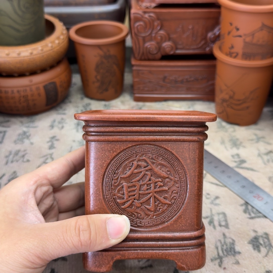 紫砂花盆宜兴紫砂正品花盆8x9