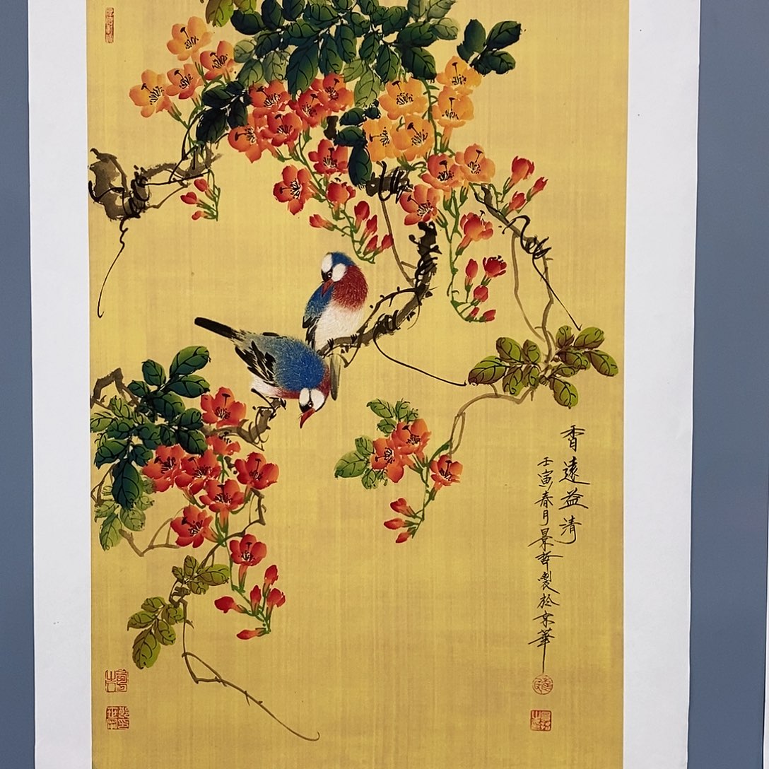 一二三四五六七八