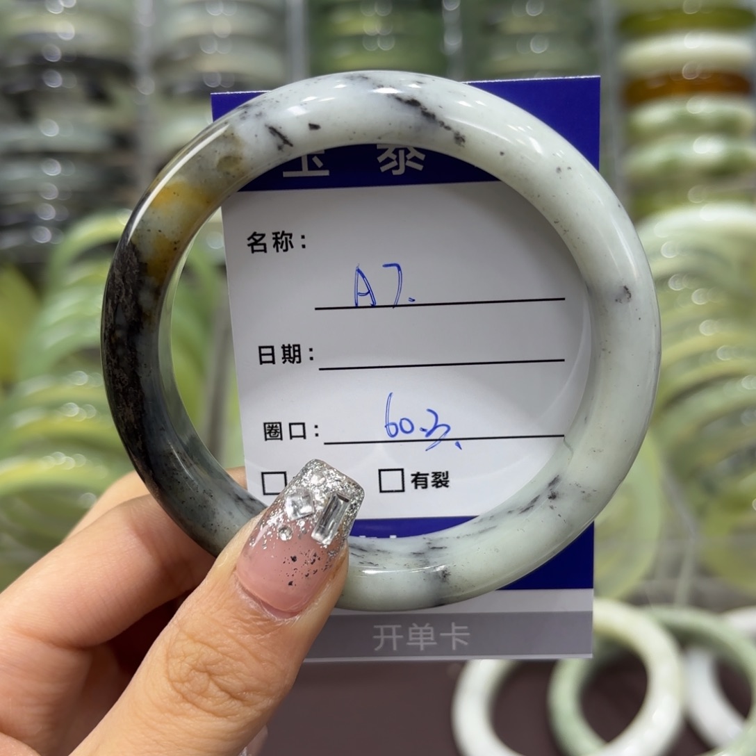 岫玉手镯未镶嵌天然