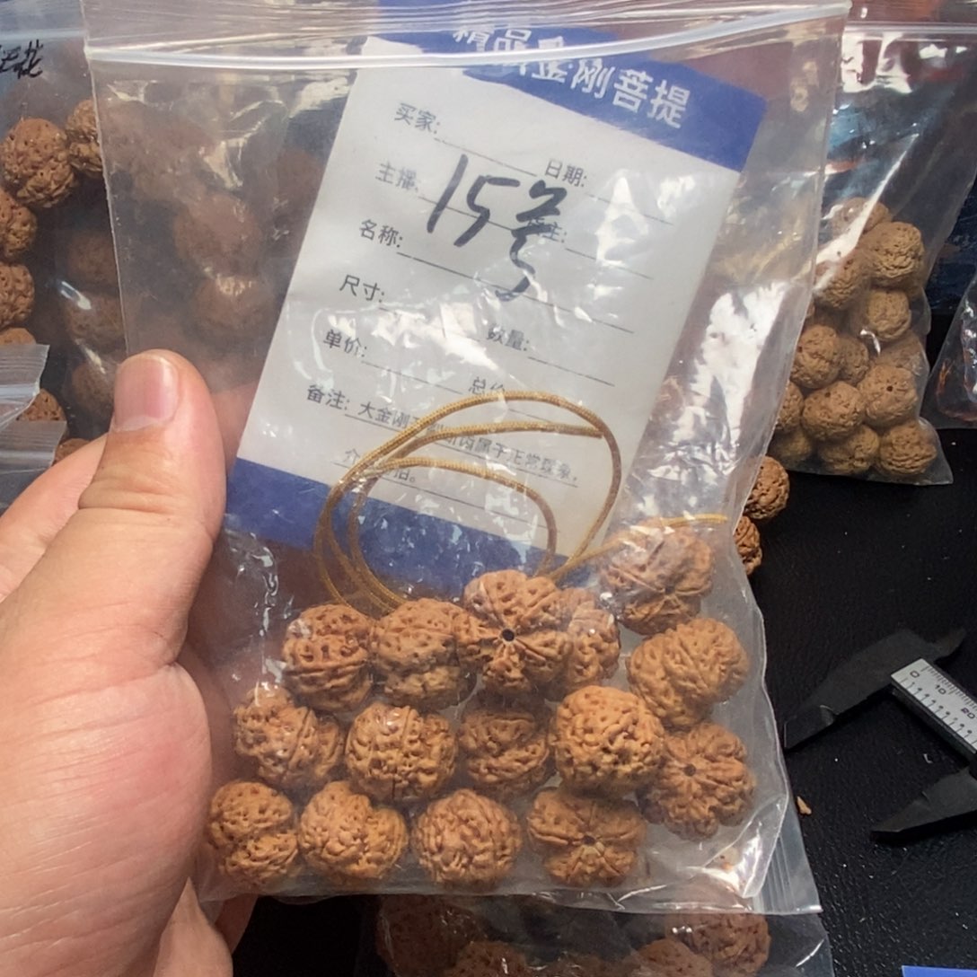 金刚菩提手串@****15号大金刚