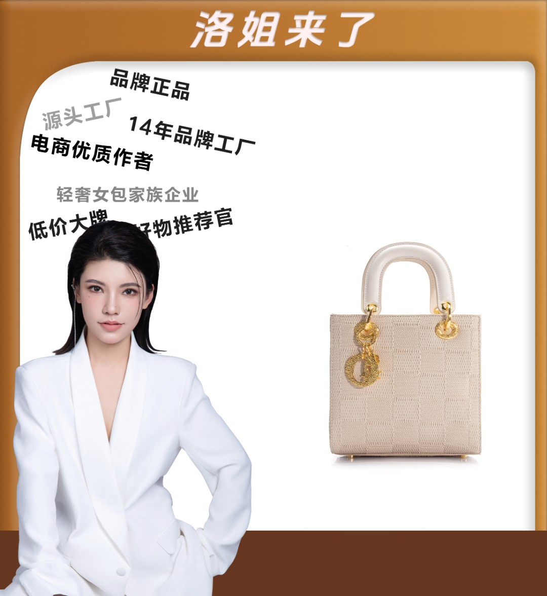 （粉丝专享）新款包包简约女士休闲手提斜跨包LL422