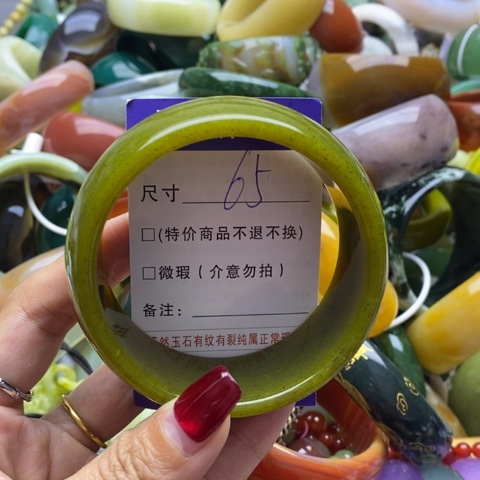 蛇纹石玉手镯未镶嵌