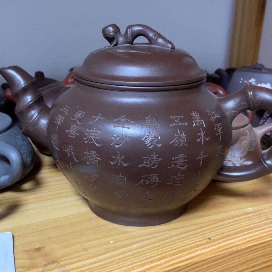 陈***三紫砂茶壶紫砂艺术学院