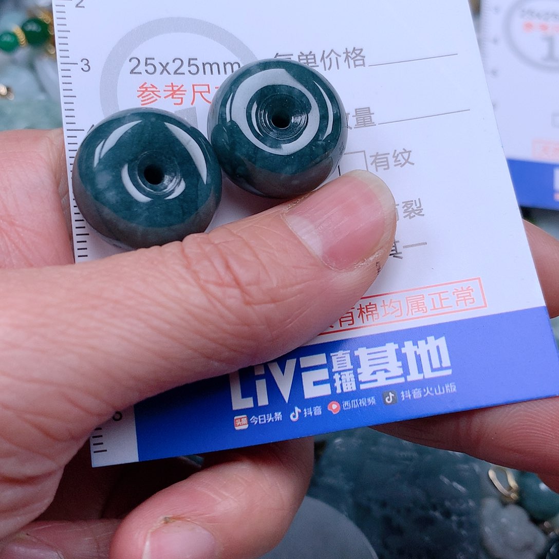 翡翠吊坠(不含链)未镶嵌17419