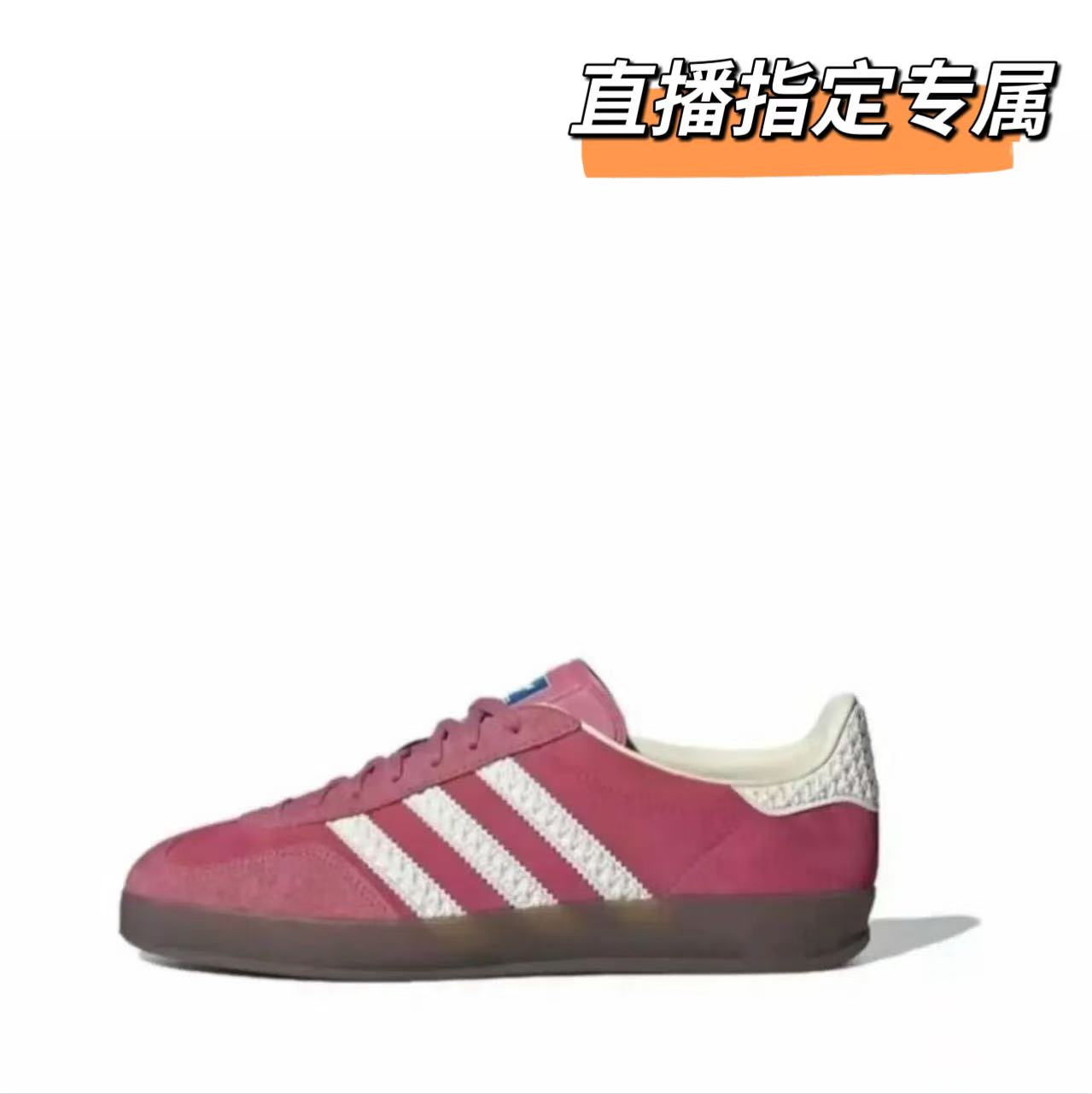 【断码+运费险】夏季男女情侣款百搭舒适透气休闲鞋德训鞋
