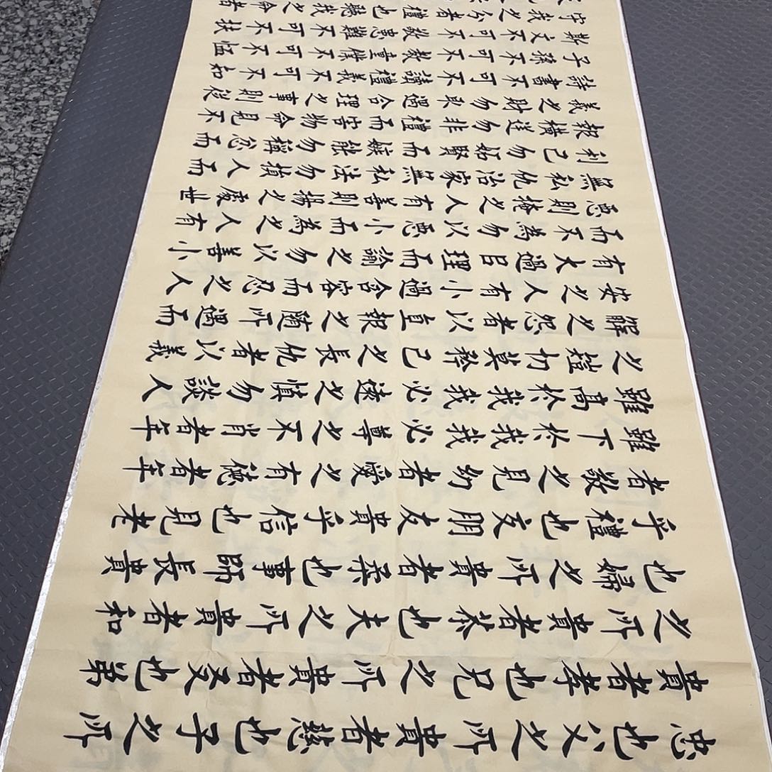 书法老师真人手写杨辉老师10幅