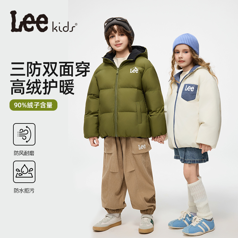 Leekids2025冬季两面穿加厚青少年保暖外套男女中大童羽绒服0035