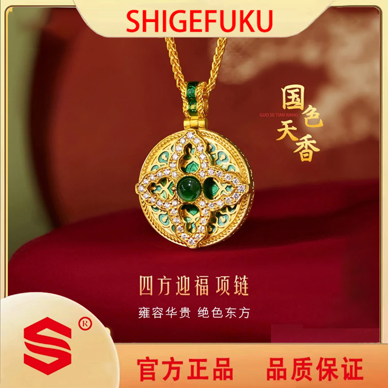  SHIGEFUKU/新中式国色天香四方迎福国潮项链