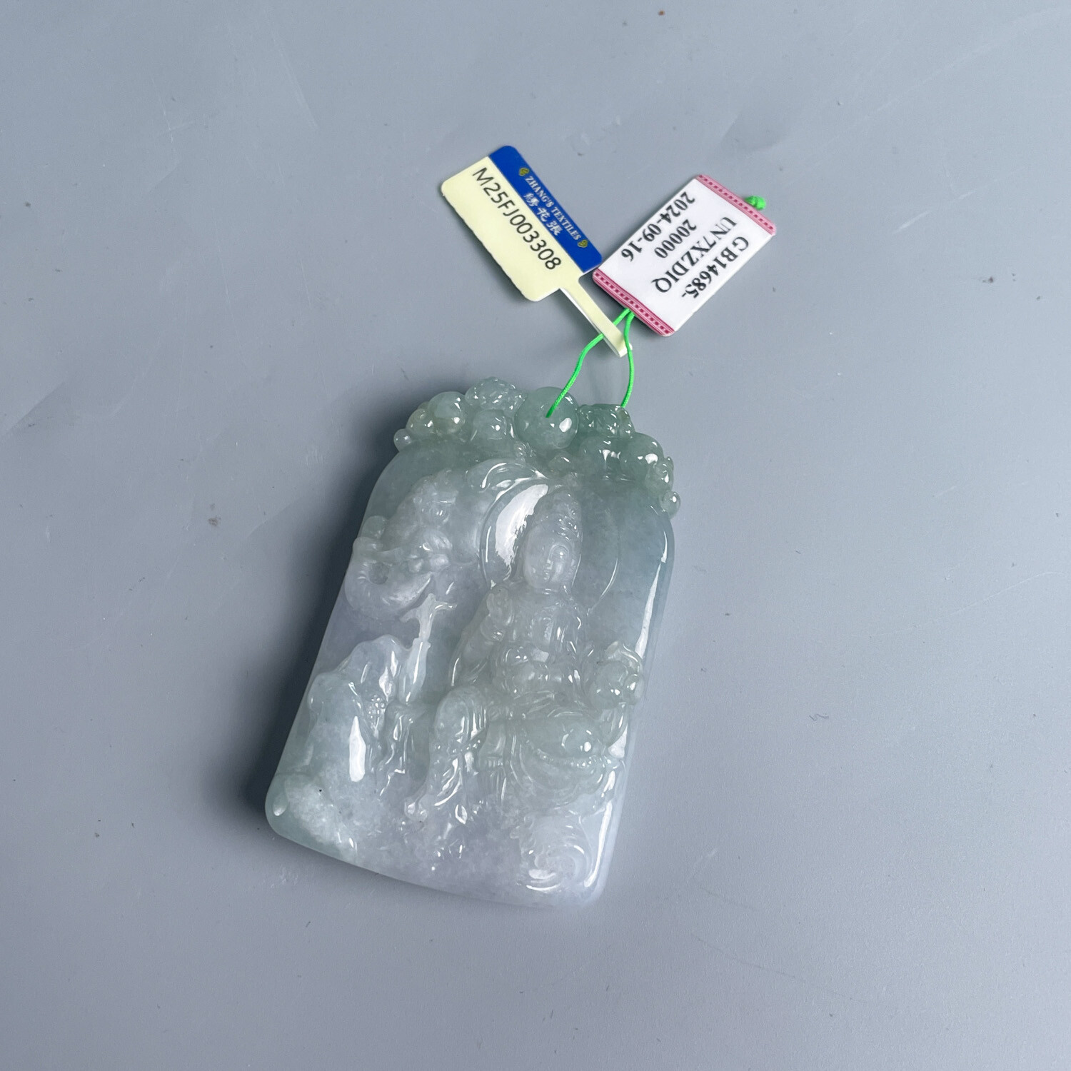 翡翠观音挂件8781-M25FJ003308