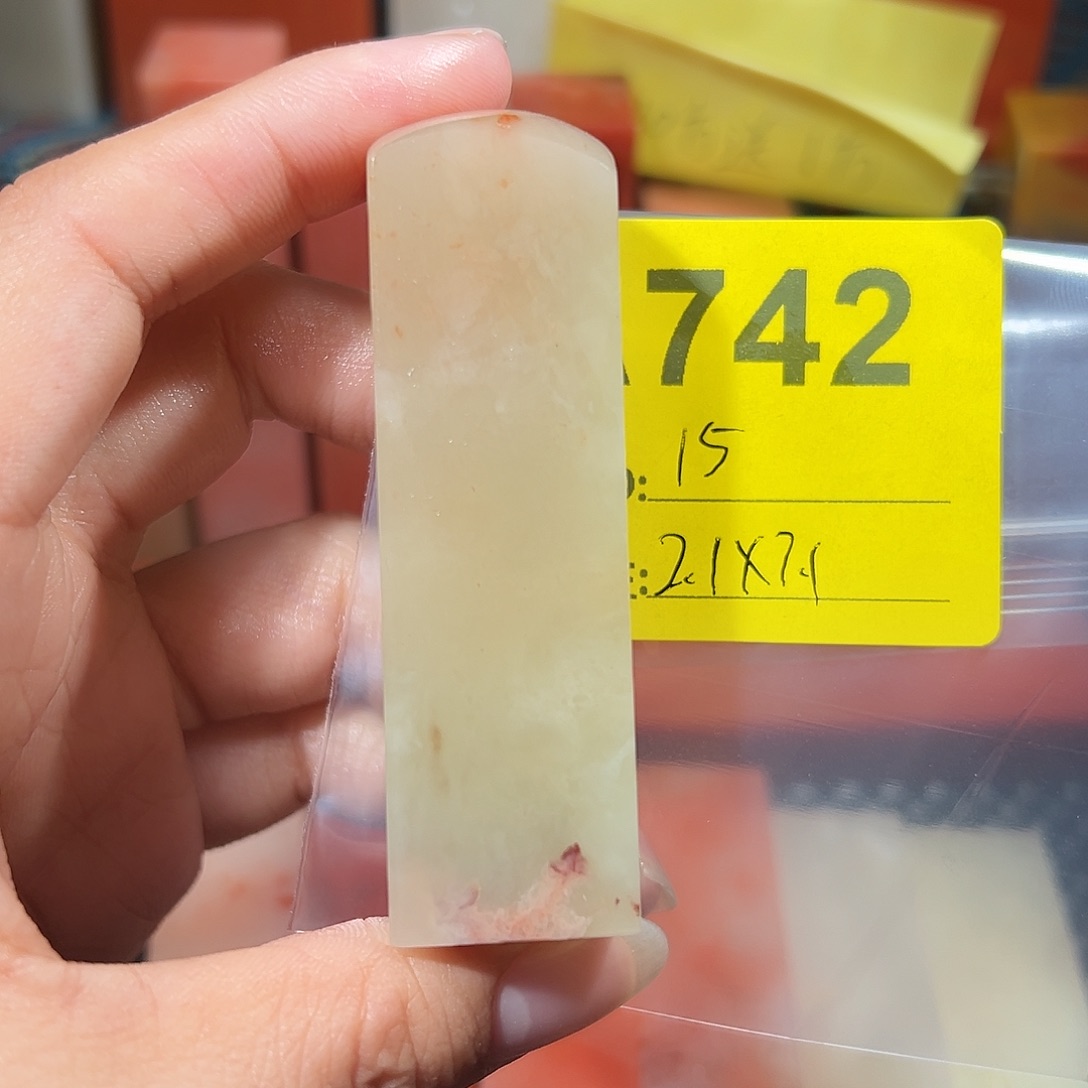 印石寿山石老挝石